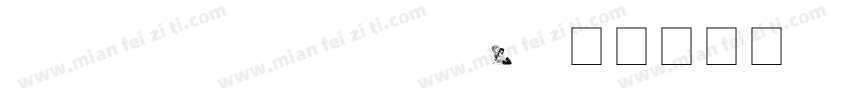FZHTH PL for E2 by字体转换